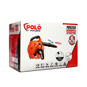 POLO เครื่องเป่าลม-ดูดใบไม้ 2 จังหวะ รุ่น PBV260 - Image 7