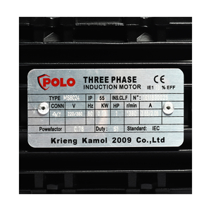 POLO มอเตอร์ รุ่น MS 8024 - Image 4