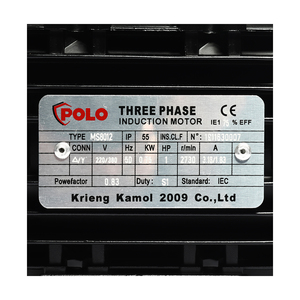 POLO มอเตอร์ รุ่น MS 8012 - Image 4