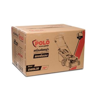 POLO รถตัดหญ้าแบบเดินเอง 18 นิ้ว 4 จังหวะ รุ่น G46SL39 - Image 6