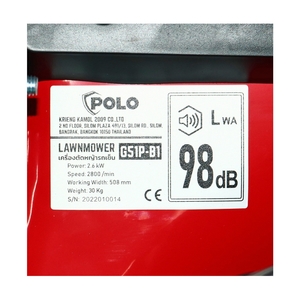 POLO รถตัดหญ้าแบบเข็น 20 นิ้ว 4 จังหวะ รุ่น G51PB1 - Image 5