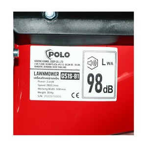 POLO รถตัดหญ้าแบบเดินเอง 20 นิ้ว 4 จังหวะ รุ่น G51SB1 - Image 5