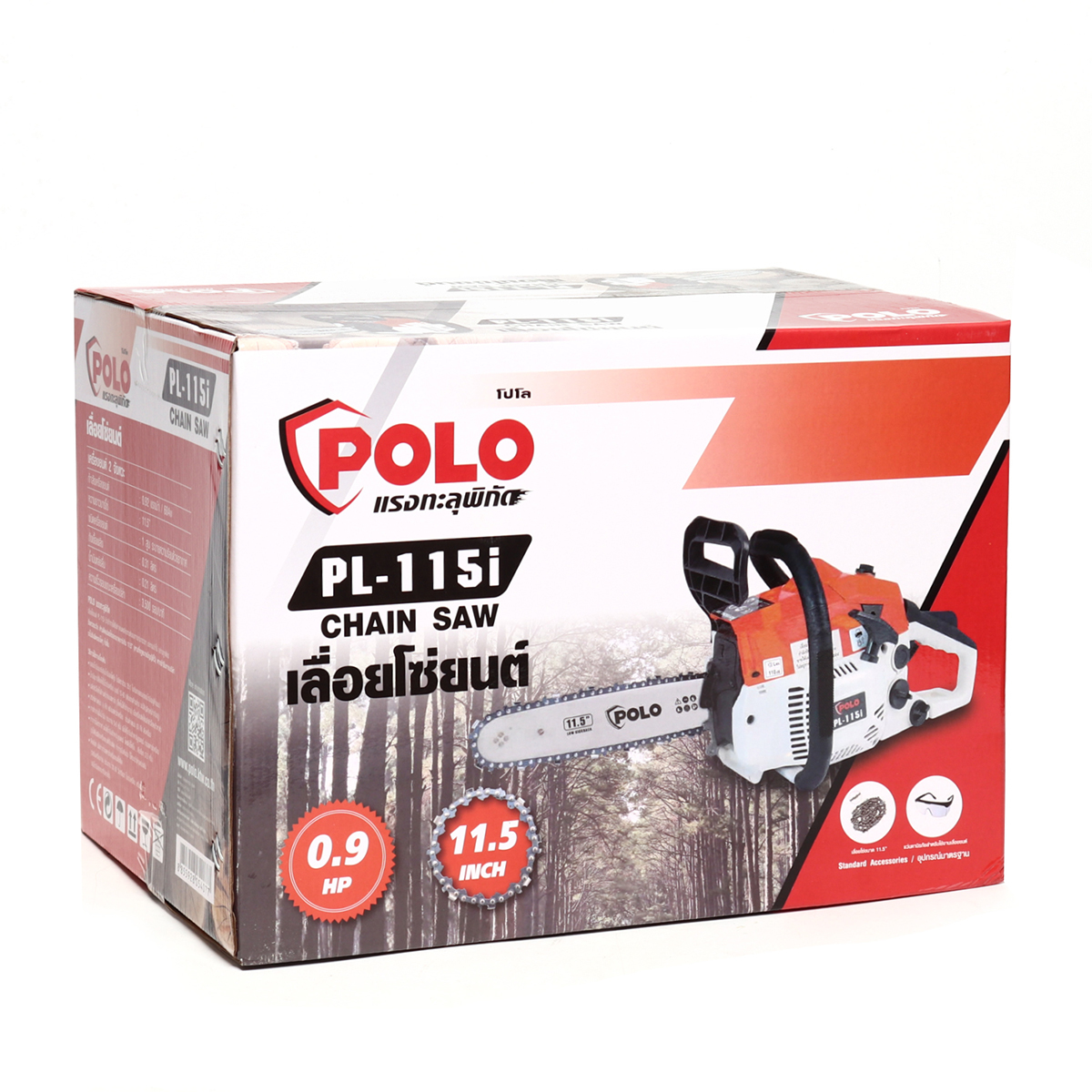 POLO เลื่อยโซ่ยนต์ 2 จังหวะ 0.92 แรงม้า ใบมีด 11.5 นิ้ว รุ่น PL-115I-B - Image 6