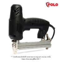 POLO รุ่น 1022JN เครื่องยิงตะปูไฟฟ้าขาคู่