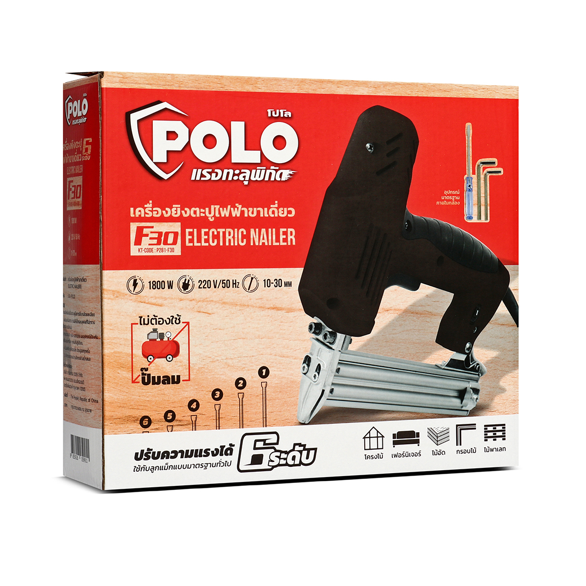 POLO รุ่น F30 เครื่องยิงตะปูไฟฟ้าขาเดียว 1.8KW - Image 5
