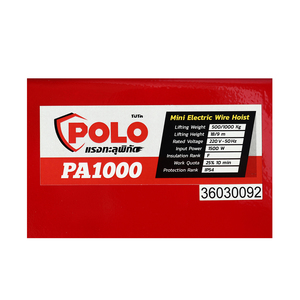 POLO รอกสลิงไฟฟ้าขนาดเล็ก รุ่น PA1000 - Image 5