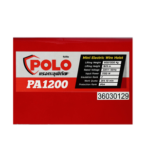 POLO รอกสลิงไฟฟ้าขนาดเล็ก น PA1200 - Image 5