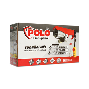 POLO รอกสลิงไฟฟ้าขนาดเล็ก รุ่น PA600 - Image 7