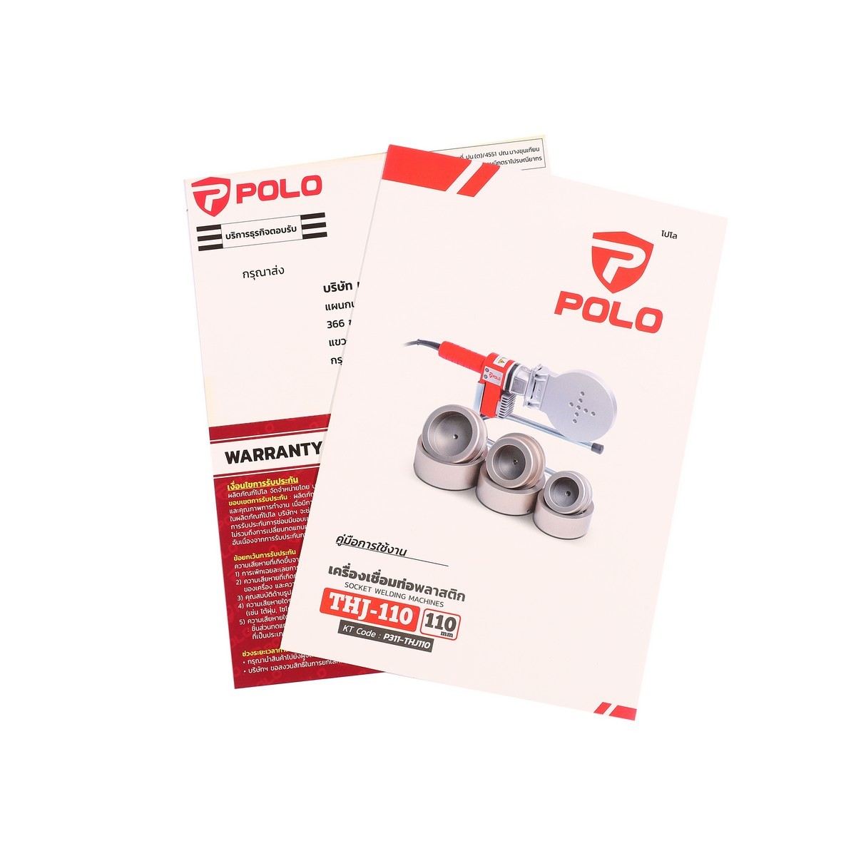 POLO เครื่องเชื่อมท่อ PPR กำลังไฟ 1,200 วัตต์ รุ่น THJ-110 - Image 7