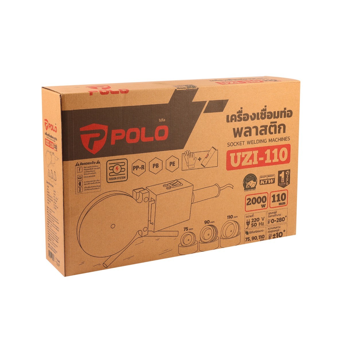 POLO เครื่องเชื่อมท่อ กำลังไฟ 1,800 วัตต์ รุ่น UZI-110 - Image 8