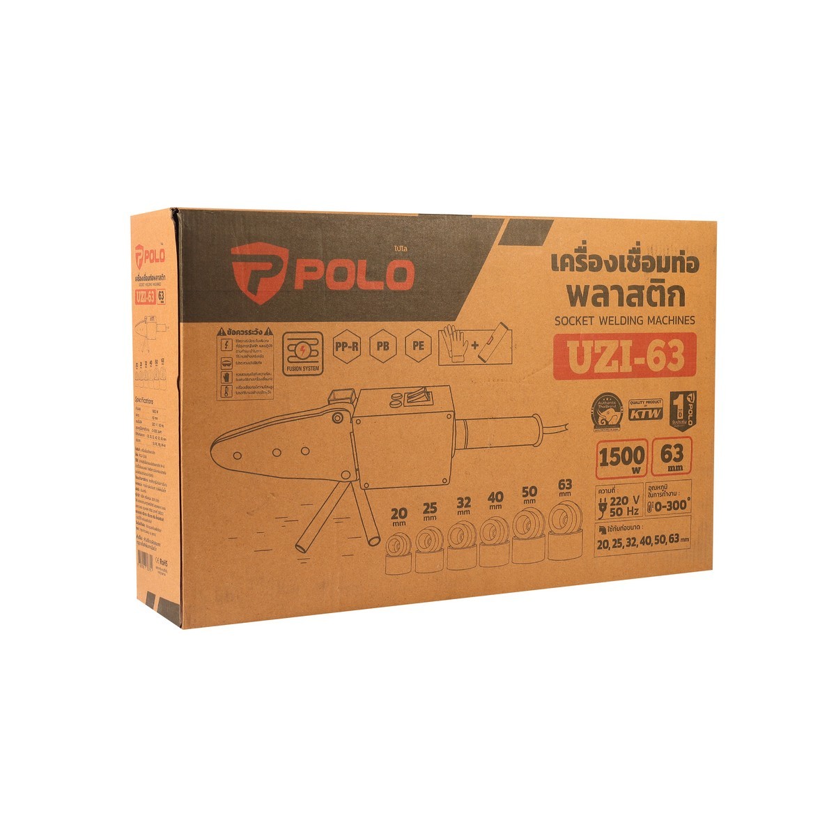 POLO เครื่องเชื่อมท่อ กำลังไฟ 1,500 วัตต์ รุ่น UZI-63 - Image 5