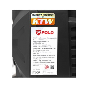 POLO เครื่องฉีดน้ำแรงดันสูง รุ่น WARRIOR90 - Image 9