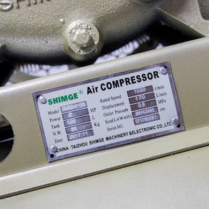 POLO ปั๊มลมสายพาน รุ่น SGJ-2051A-120 ถัง 120L 2HP แรงลม 8B # - Image 4