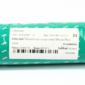 SISTA โพริเมอร์ยาแนว สีขาว ขนาด 600 มล. A. - Image 4
