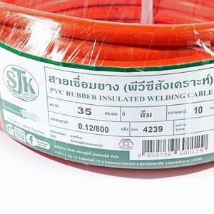SJK สายเชื่อม สีส้ม ขนาด 35 SQ.MM 10 เมตร - Image 3
