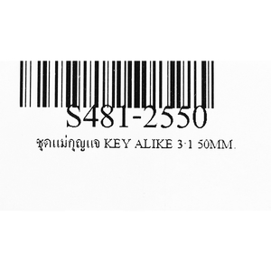 SOLEX ชุดแม่กุญแจ KEY ALIKE 3:1 50MM. - Image 4