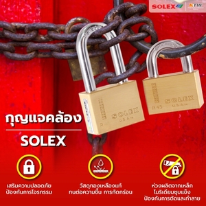 SOLEX กุญแจคล้อง รุ่น SL99 คอสั้น 50 MM - Image 5