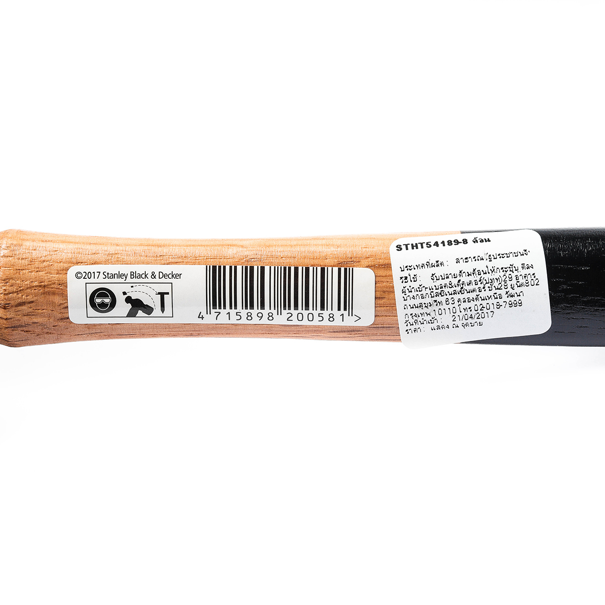 STANLEY รุ่น 54-189 ค้อนหัวกลม ยาว 12-1/4" 8 ออนซ์ - Image 5