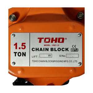 TOHO รอกโซ่ รุ่น HSZ-1.5 ขนาด 1.5 ตัน - Image 4
