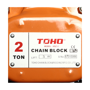 TOHO รอกโซ่ รุ่น HSZ-2 ขนาด 2 ตัน - Image 4