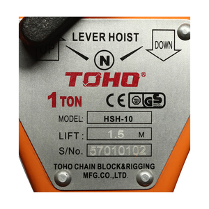 TOHO รอกโยก รุ่น HSH-10 ขนาด 1 ตัน - Image 4