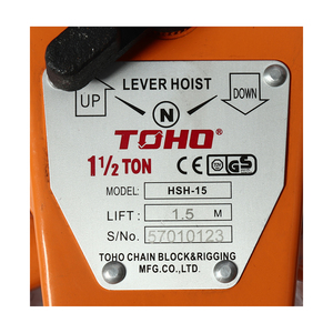 TOHOรอกโยก รุ่น HSH-15 ขนาด 1.5 ตัน - Image 5