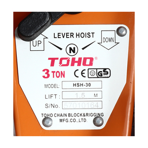 TOHO รอกโยก รุ่น HSH-30 ขนาด 3 ตัน - Image 5
