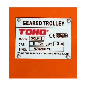 TOHO รอกวิ่ง มีเกียร์ ขนาด 5 ตัน GCL-619 - Image 5