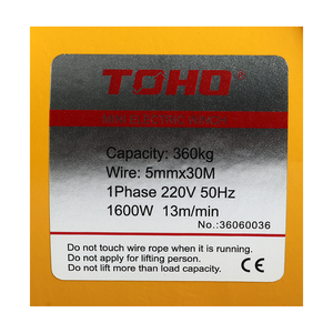 TOHO รอกสลิงไฟฟ้าแบบแขวน รุ่น DU-360T ขนาด 360กก. - Image 6