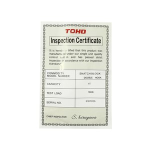 TOHO ลูกรอกรางคู่พร้อมตะขอเซฟตี้ 1.0 ตัน รุ่น HQGK2-1 - Image 4