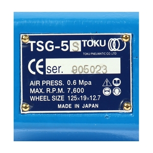 TOKU เครื่องเจียร์ลมคอตรง รุ่น TSG-5S - Image 4