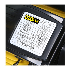 VALU ปั๊มน้ำออโต้ทองแดง 370 วัตต์ รุ่น Z-370A - Image 3