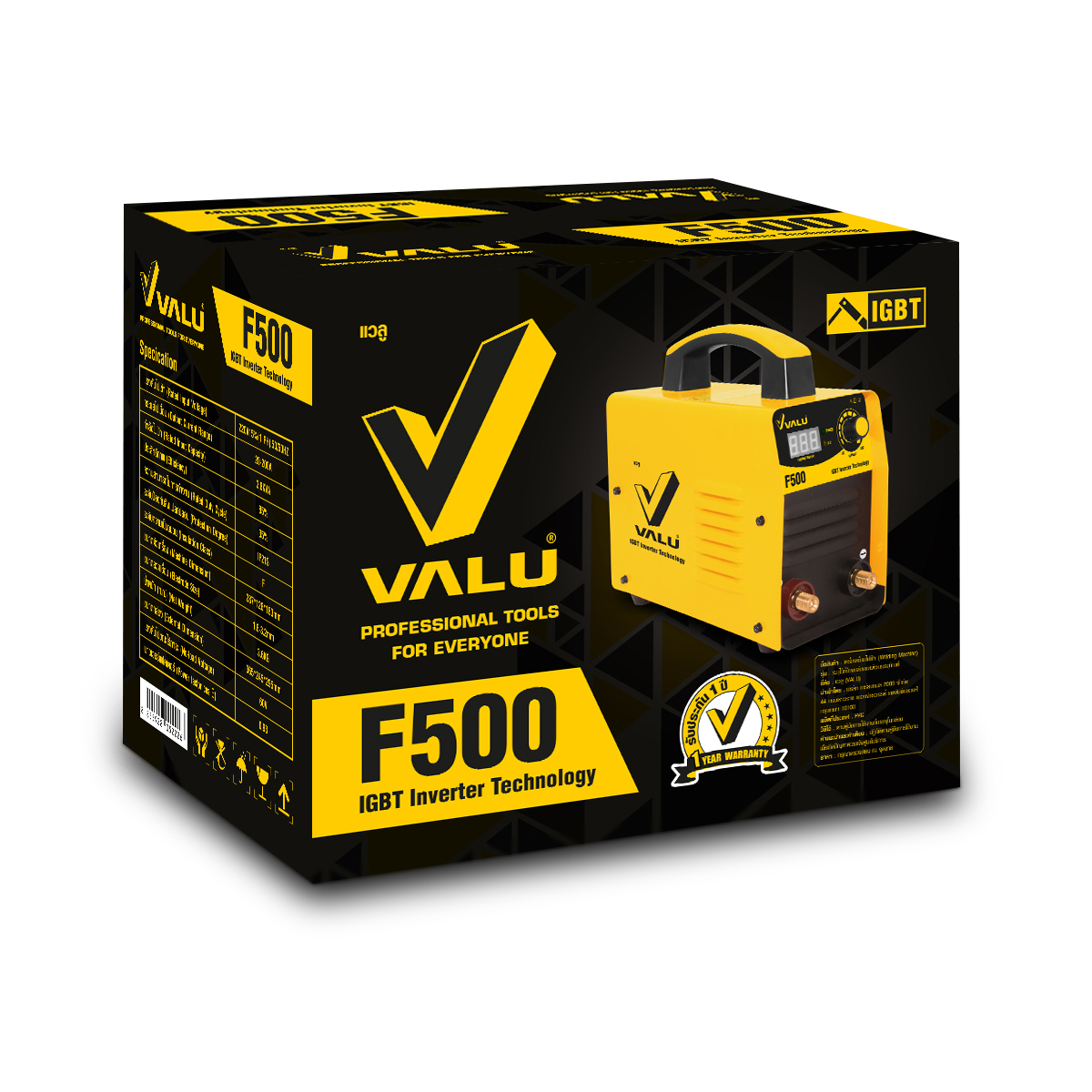 VALU เครื่องเชื่อม IGBT รุ่น F500 - Image 5