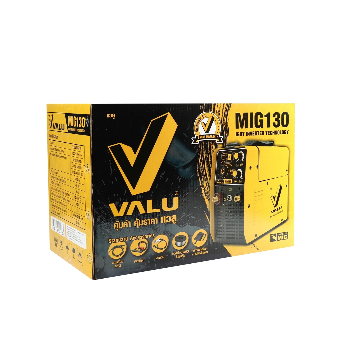 VALU เครื่องเชื่อม MIG รุ่น MIG130 - Image 6