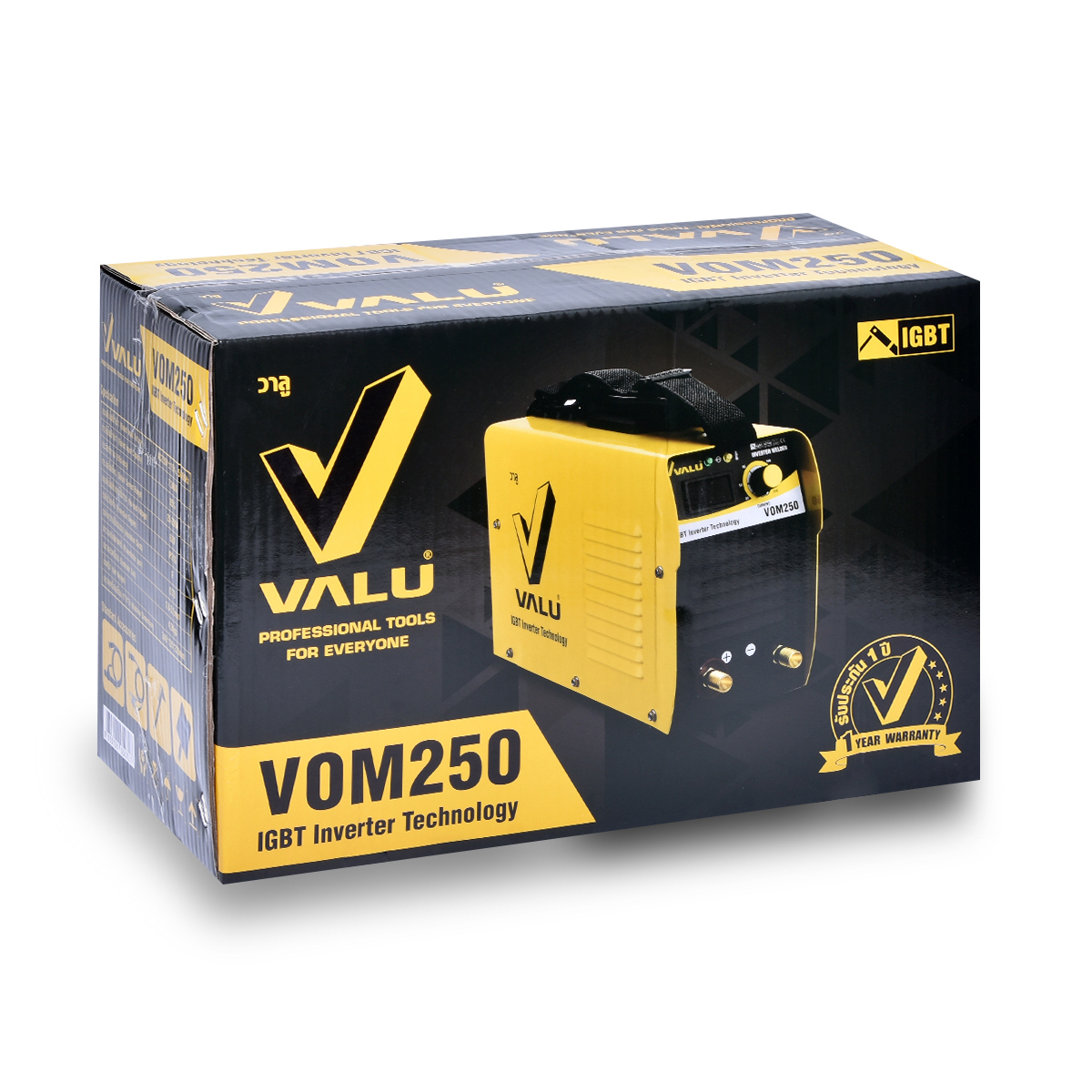 VALU เครื่องเชื่อม รุ่น VOM250 - Image 4
