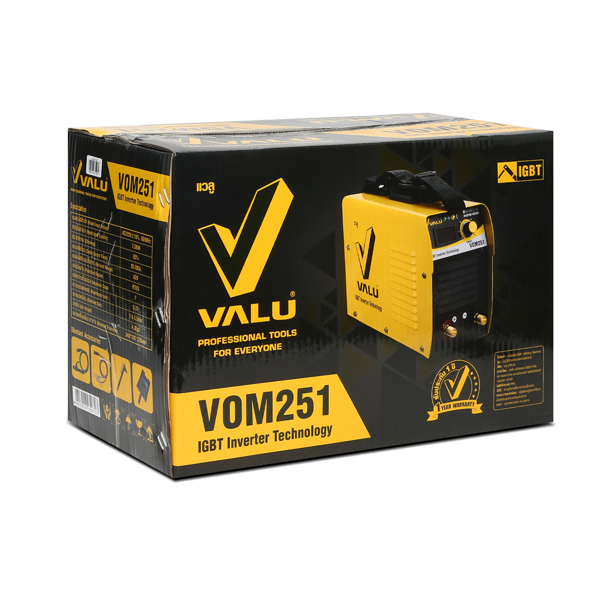VALU เครื่องเชื่อม IGBT รุ่น VOM251 - Image 5