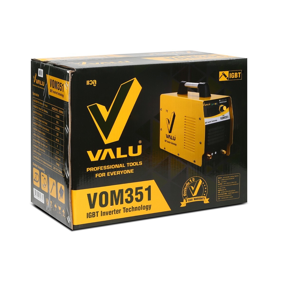 VALU เครื่องเชื่อม IGBT รุ่น VOM351 - Image 5