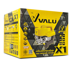 VALU เครื่องฉีดน้ำแรงดันสูง รุ่น X1 - Image 8