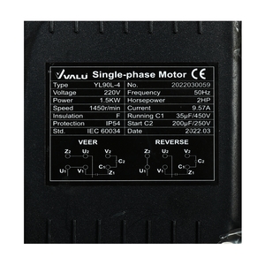 VALU มอเตอร์ รุ่น YL90L-4 - Image 4