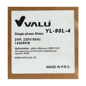 VALU มอเตอร์ รุ่น YL90L-4 - Image 5