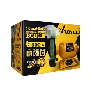 VALU มอเตอร์หินไฟ ขนาด 8 นิ้ว รุ่น BG8 - Image 6