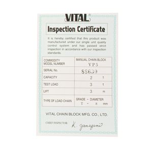 VITAL รอกโซ่ 2 TON รุ่น VP5-20 - Image 6