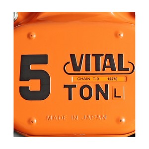 VITAL รอกโซ่ 5 TON รุ่น VL5-50 - Image 4