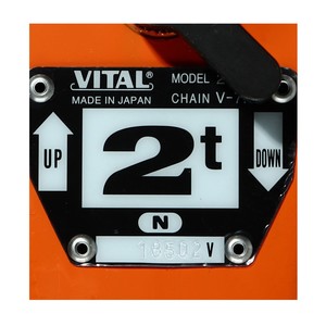 VITAL รอกโยก 2 TON รุ่น (VR-20) - Image 5
