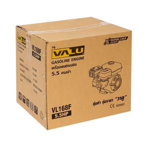 VALU เครื่องยนต์เบนซิน รุ่น VL168F - Image 7