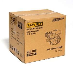 VALU เครื่องยนต์เบนซิน รุ่น VL170F - Image 6
